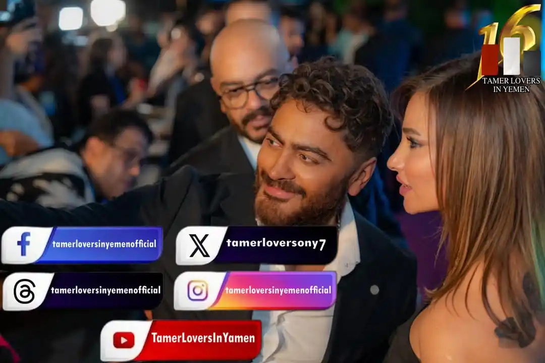 Image from Tamer Hosny: صور حصرية للأسطورة والعالمي وملك الجيل <a class="text-blue-500 hover:u...