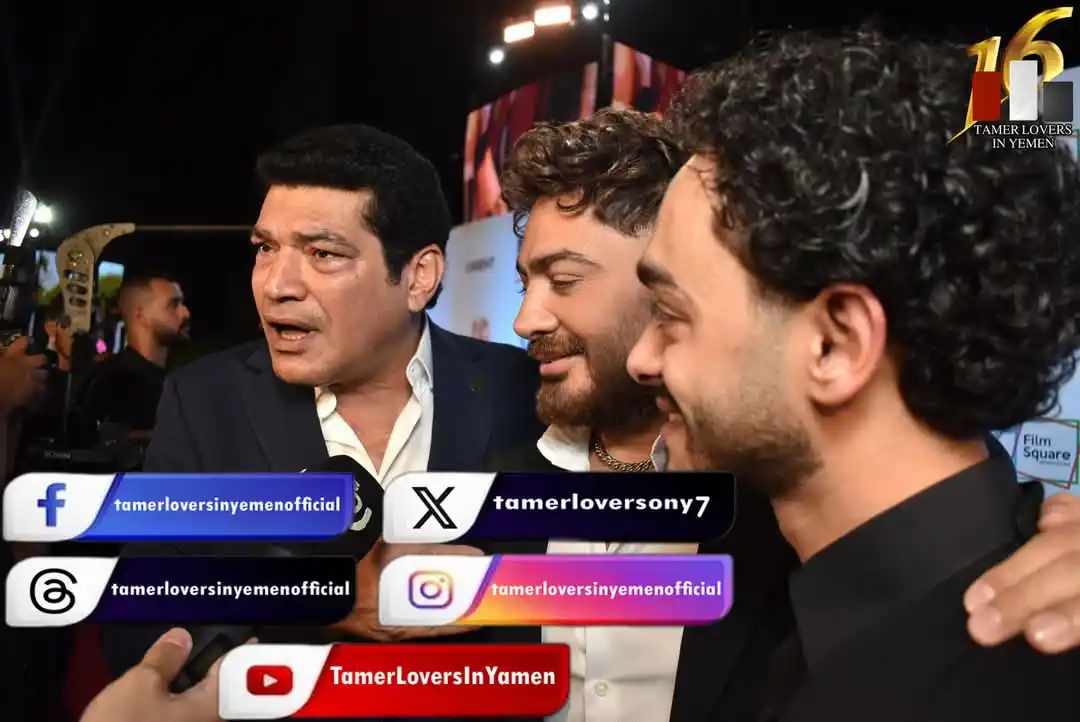 Image from Tamer Hosny: صور حصرية للأسطورة والعالمي وملك الجيل <a class="text-blue-500 hover:u...