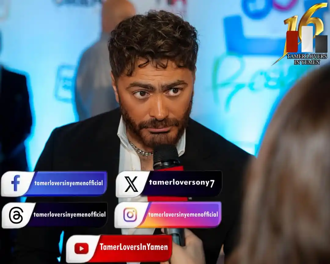Image from Tamer Hosny: صور حصرية للأسطورة والعالمي وملك الجيل <a class="text-blue-500 hover:u...
