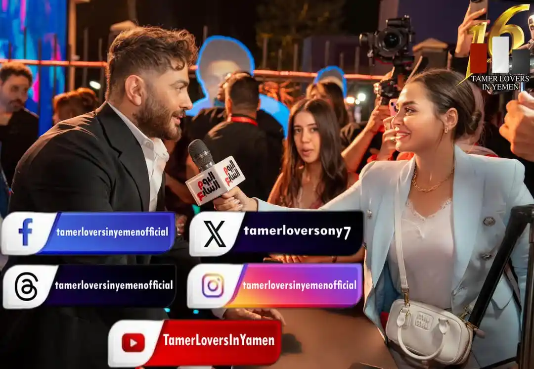 Image from Tamer Hosny: صور حصرية للأسطورة والعالمي وملك الجيل <a class="text-blue-500 hover:u...