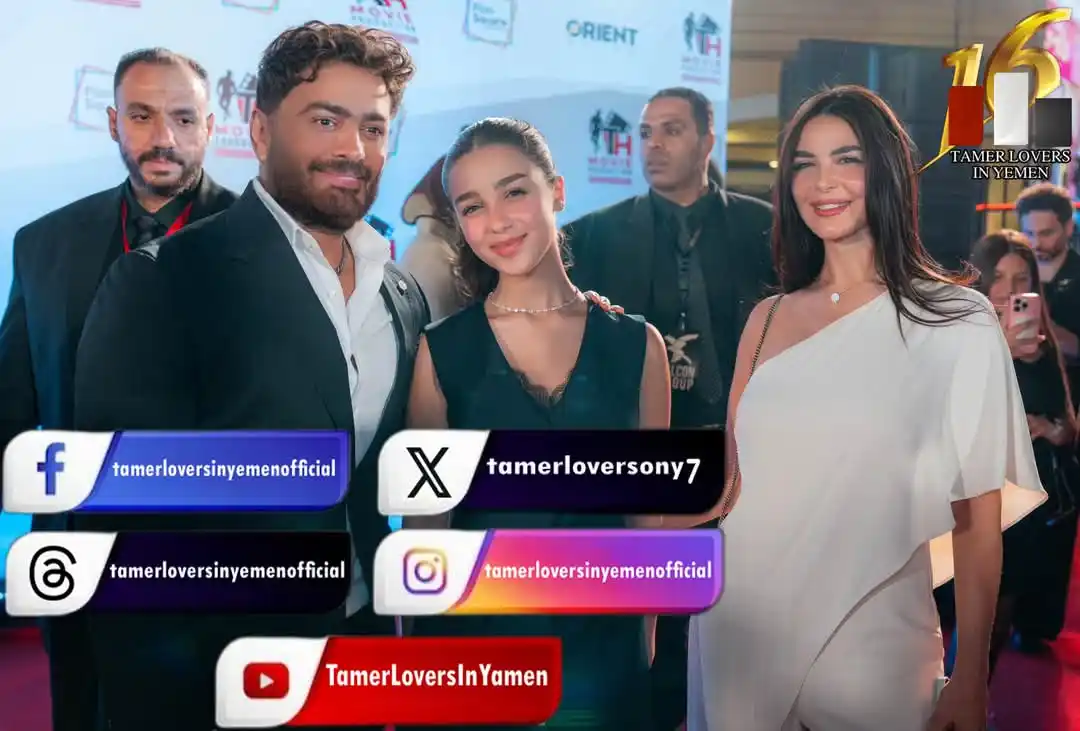 Image from Tamer Hosny: صور حصرية للأسطورة والعالمي وملك الجيل <a class="text-blue-500 hover:u...