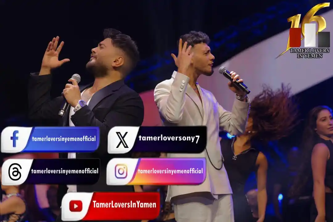 Image from Tamer Hosny: صور حصرية للأسطورة والعالمي وملك الجيل <a class="text-blue-500 hover:u...