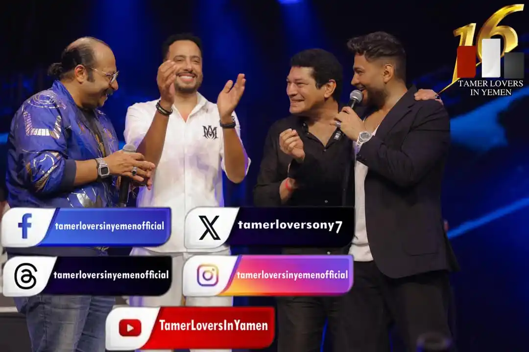 Image from Tamer Hosny: صور حصرية للأسطورة والعالمي وملك الجيل <a class="text-blue-500 hover:u...