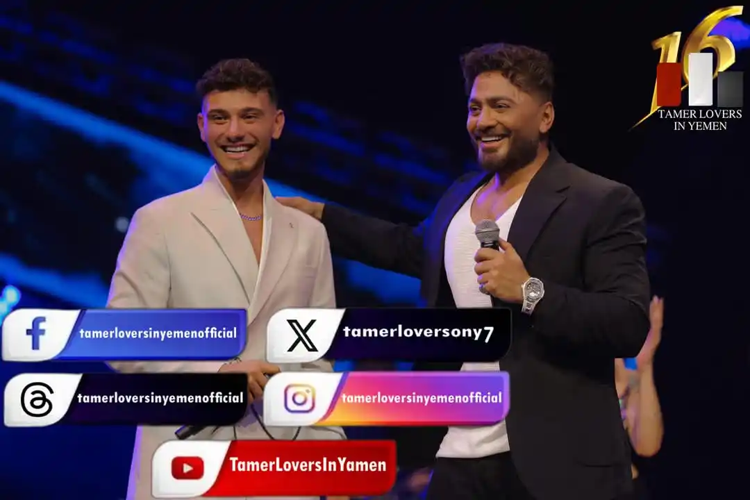Image from Tamer Hosny: صور حصرية للأسطورة والعالمي وملك الجيل <a class="text-blue-500 hover:u...