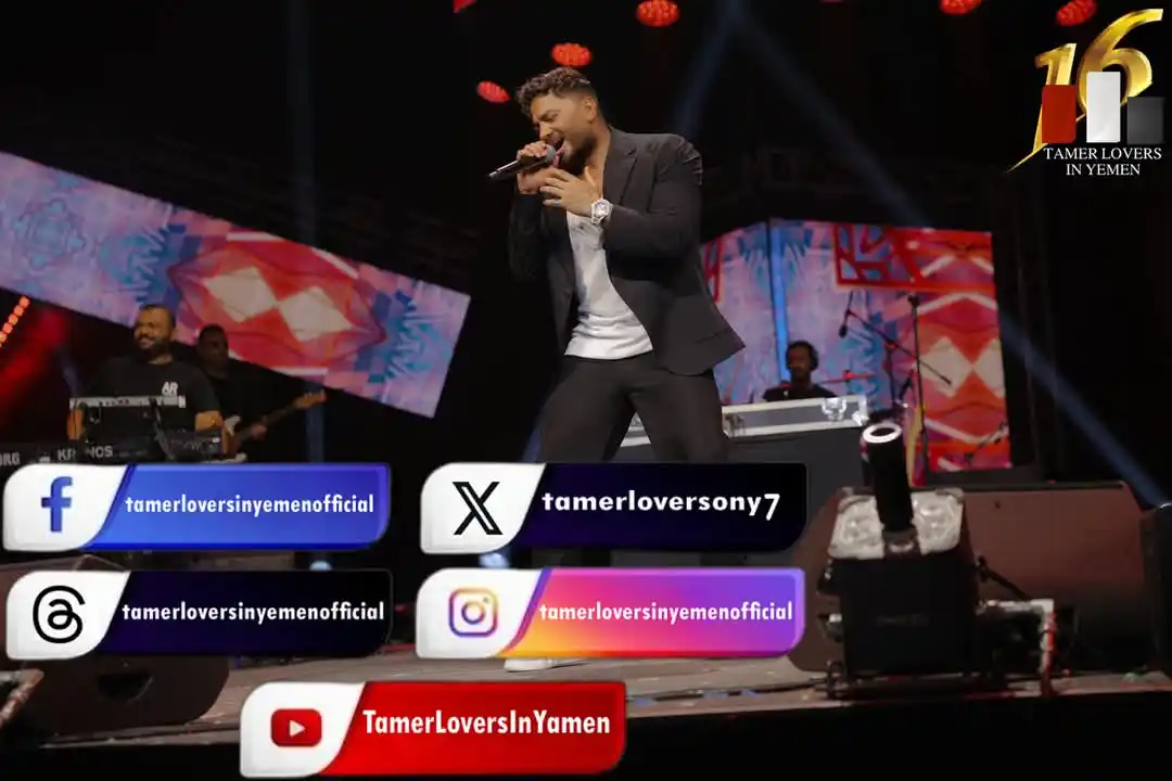 Image from Tamer Hosny: صور حصرية للأسطورة والعالمي وملك الجيل <a class="text-blue-500 hover:u...