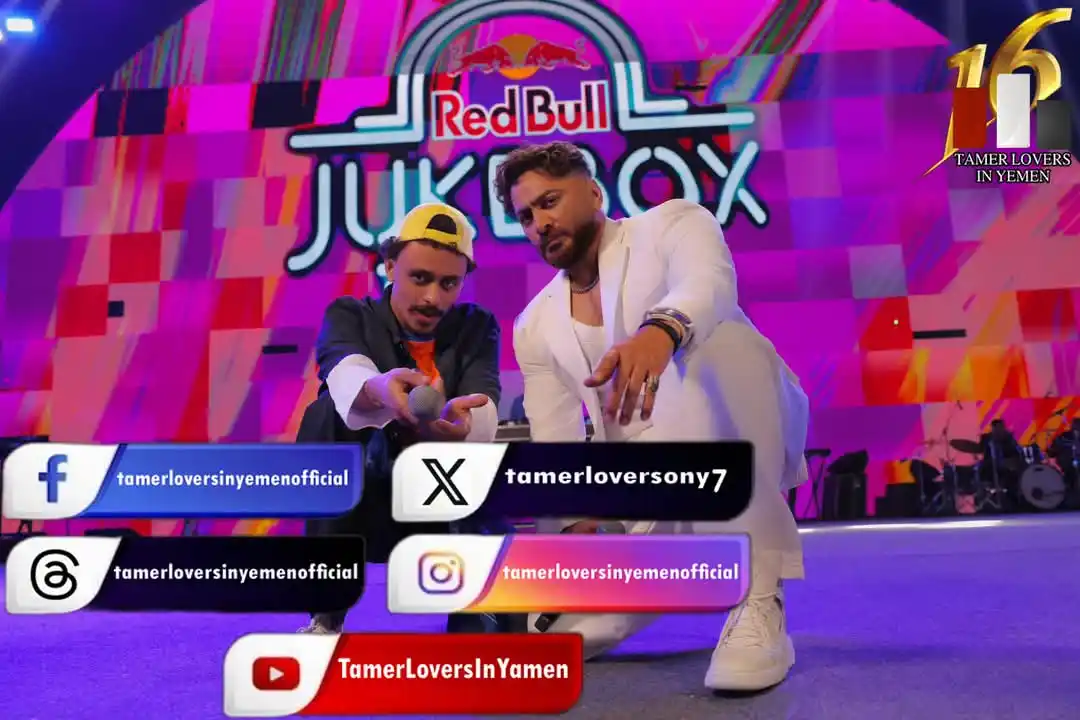 Image from Tamer Hosny: صور حصرية للأسطورة والعالمي وملك الجيل <a class="text-blue-500 hover:u...