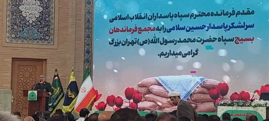 Image from ایرنا: سردار سلامی: ایران برابر توطئه دشمنان دست برتر را دارد 🔹فرمانده سپاه...
