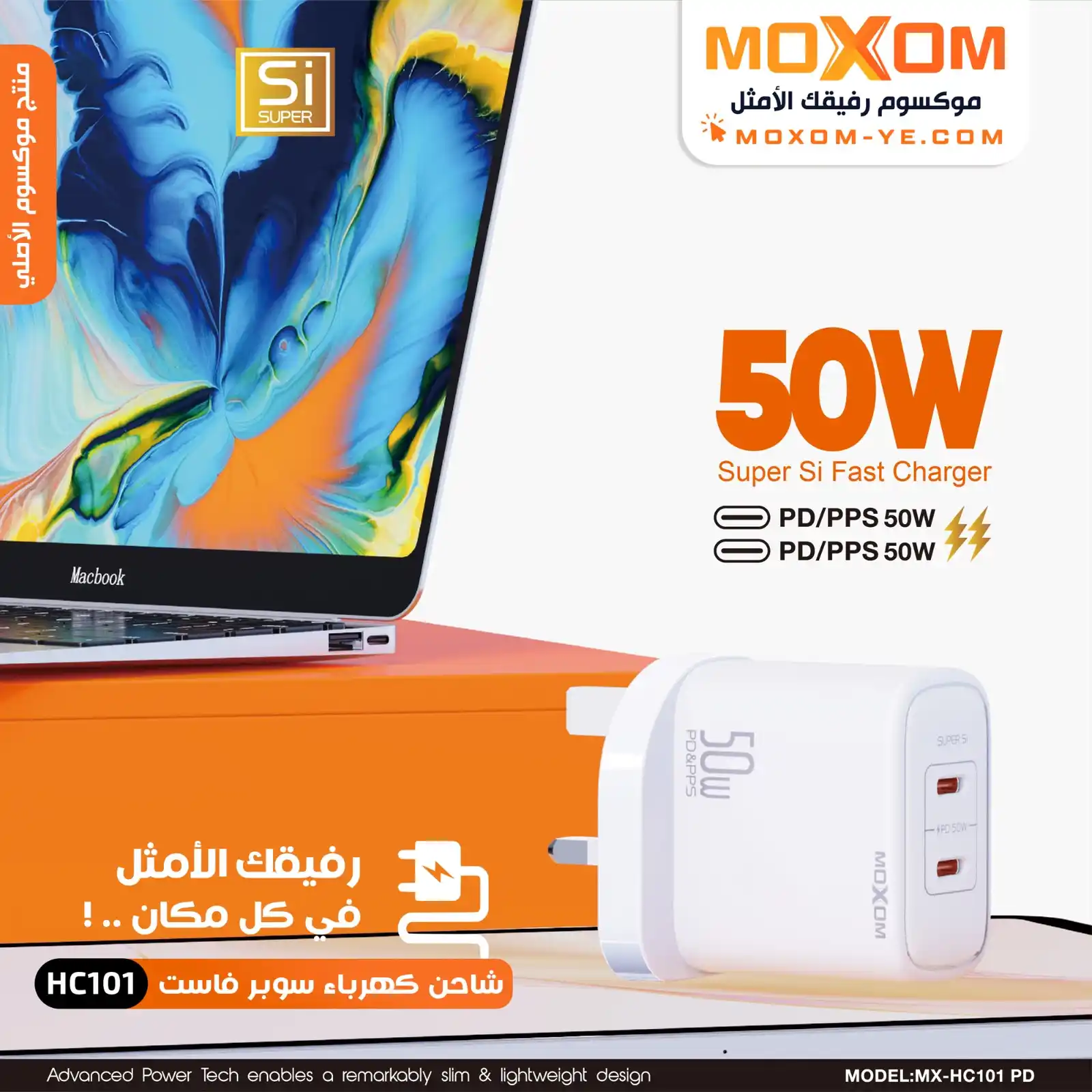Image from 🥏»NH« القوة القصوى »NH«🥏: تعبت من الشواحن التقليدية والغير أصلية؟ ..⚡️💪😍 إليك <a class="text-b...