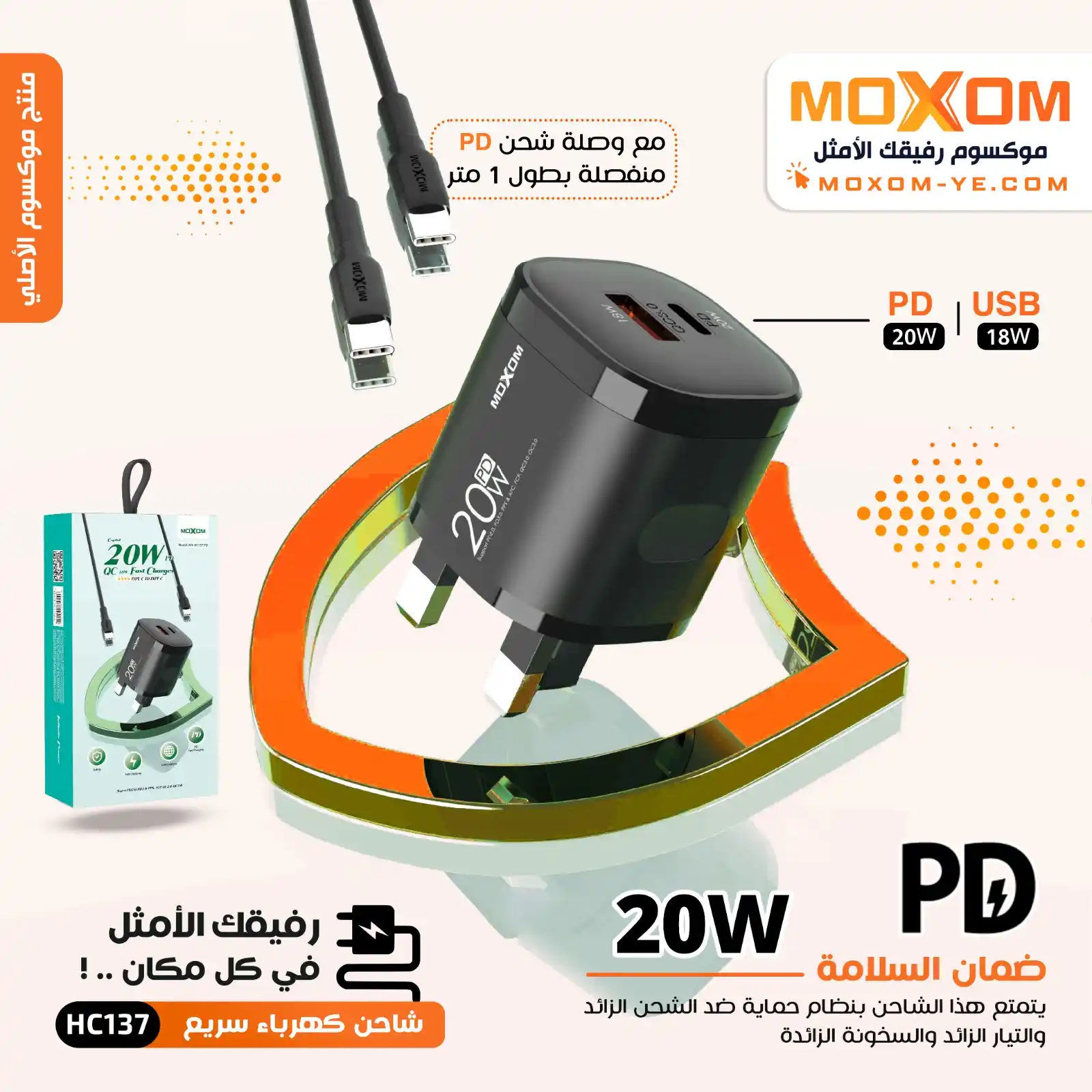 Image from 🥏»NH« القوة القصوى »NH«🥏: تعبت من الشواحن التقليدية والغير أصلية؟ ..⚡️💪😍 إليك <a class="text-b...