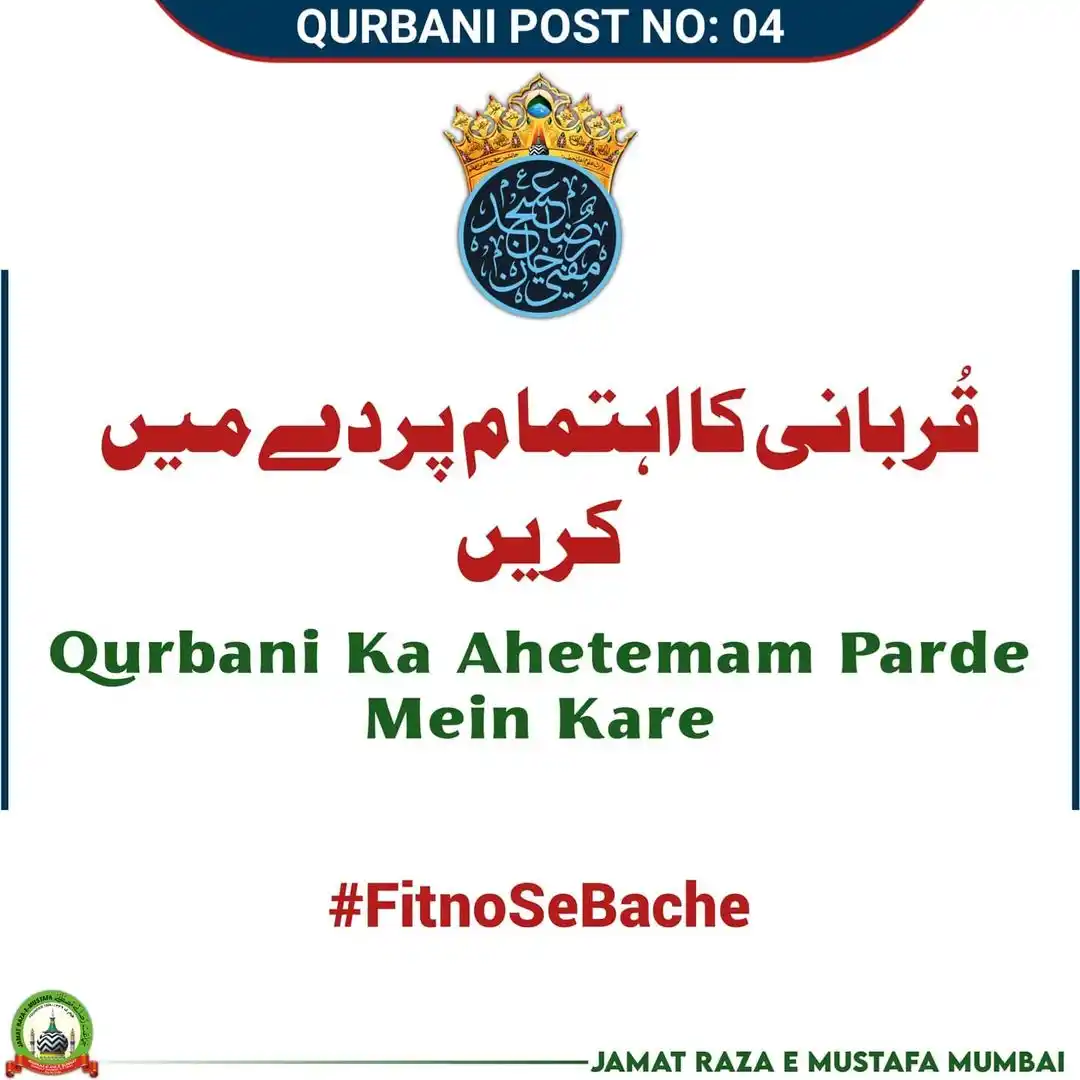 JAMAT RAZA E MUSTAFA MUMBAI OFFICIAL post