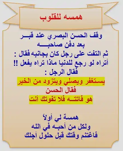Image from تجليات: <a class="text-blue-500 hover:underline cursor-pointer" href="/hashtag...