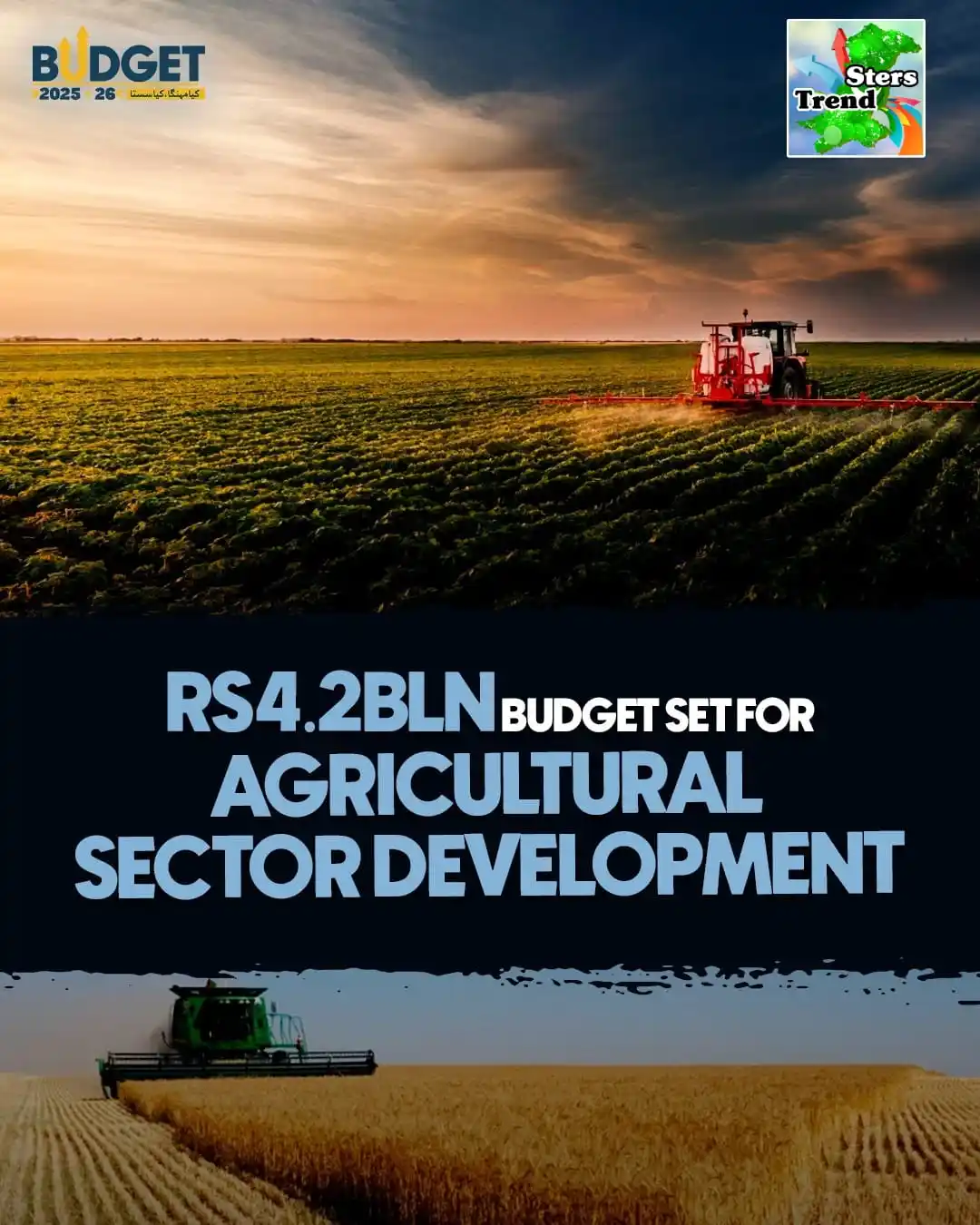 Image from TrendSters: TrendSters News 📡 The federal government has allocated Rs4.2 billion...