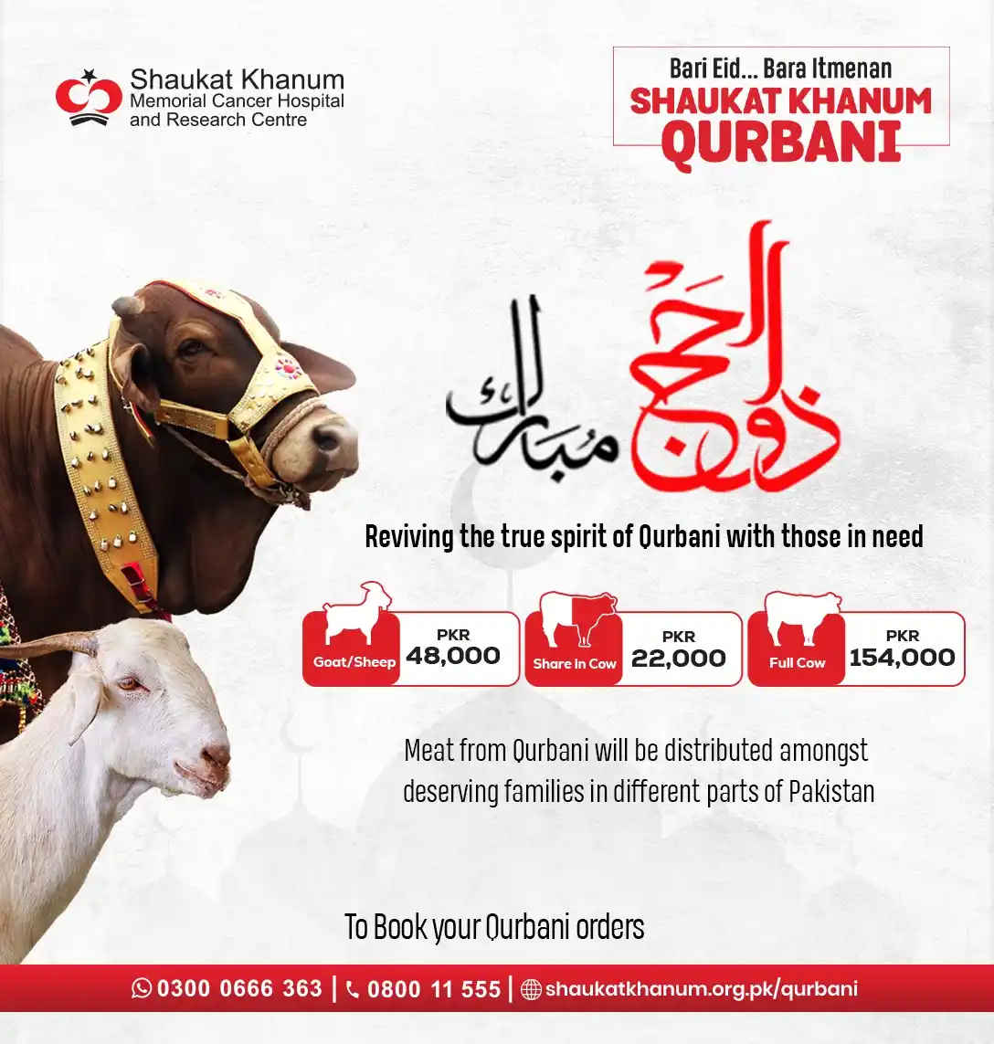 Shaukat Khanum Memorial Cancer Hospital and Research Centre post