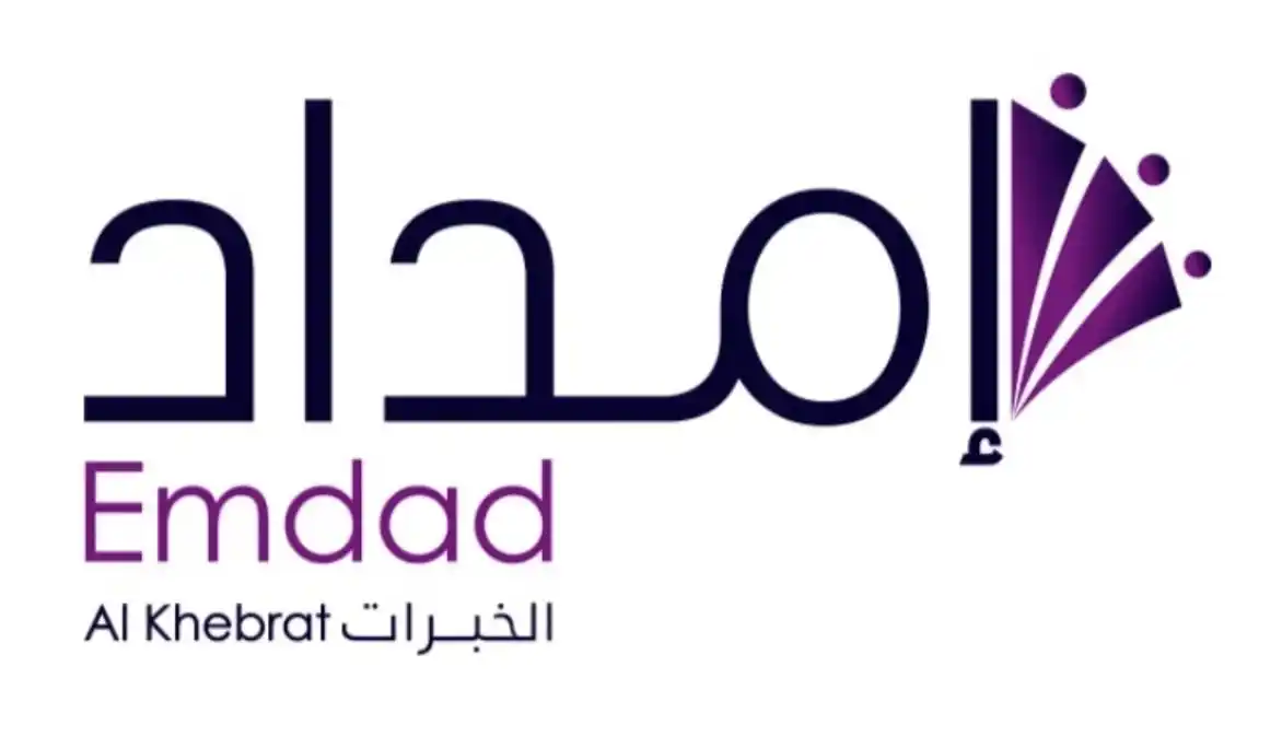 Image from elhadri 24 وظائف السعودية 🇸🇦: *(🔥) عاجل | إعلان (45) وظيفة للجنسين في (شركة حكومية):* 📍 للعمل (...