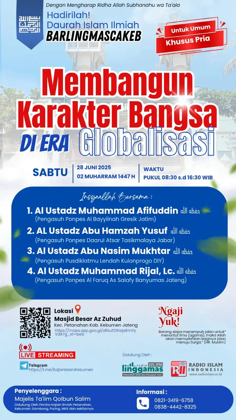 KAJIAN  SALAF  KEBUMEN post
