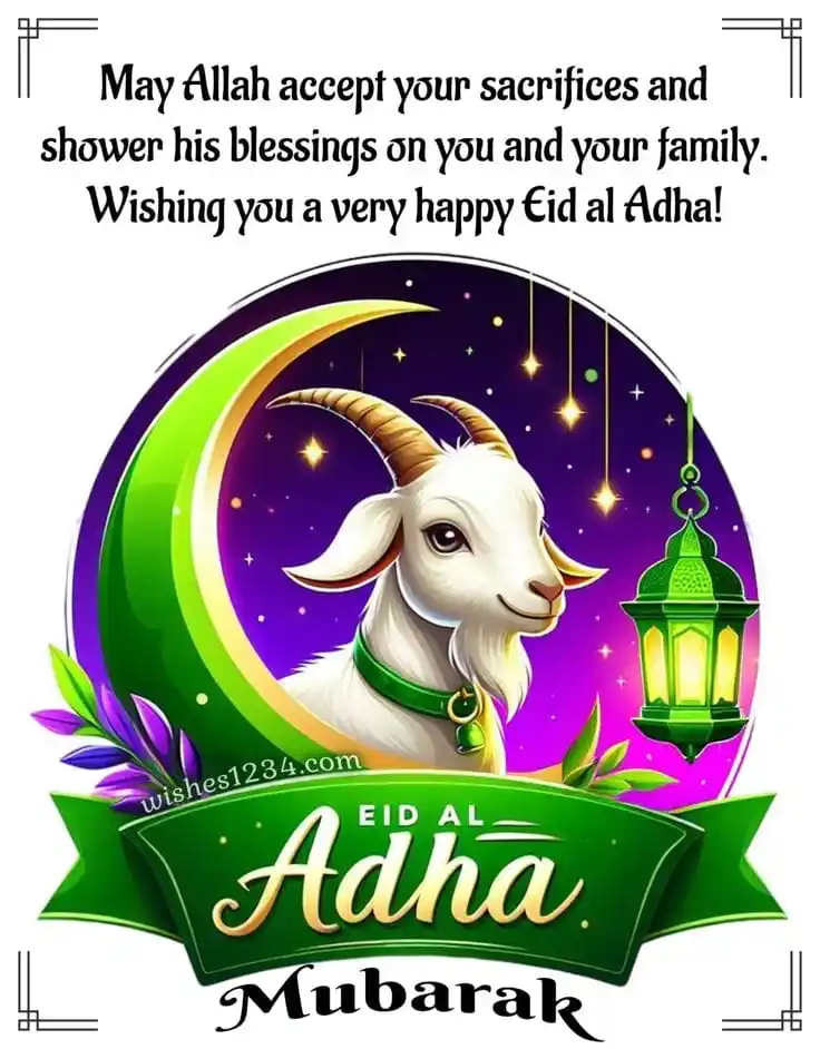 Image from ذرائع ابلاغ اسکین گروپ Zara e Eblagh Scan Group: السلام علیکم ورحمۃ اللہ وبرکاتہ آپ سبکو عید کا تیسرا دن مبارک ہو جا...
