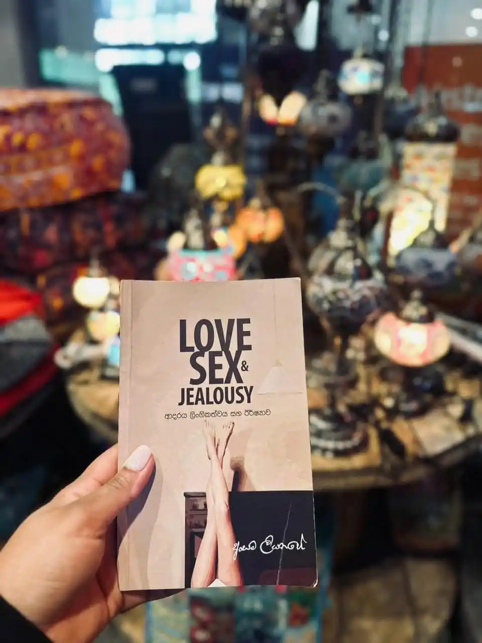 Image from 🌹BOOK 𝙻𝚘𝚟𝚎𝚛𝚜❤️✨: අපිව අපෙන් ඈතට යන්න නොදී අල්ලගමු. මම එතකොට ඔයාව තවත් ටිකක් හයියෙන් අල්...