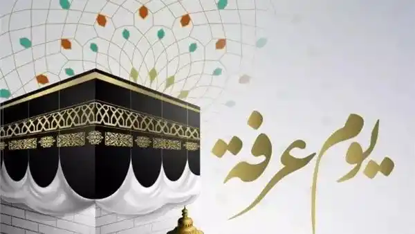 Image from ذرائع ابلاغ اسکین گروپ Zara e Eblagh Scan Group: ﺍﻟﺴَّـﻼَﻡُ ﻋَﻠَﻴـﻜُﻢ ﻭَﺭَﺣْﻤَﺔُ ﺍﻟﻠﻪِ وبرکاتہ اے میرے پروردگار اللہ ...