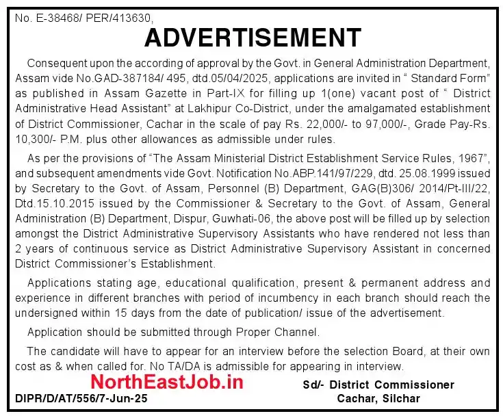 Image from NorthEastJob: *DC Cachar Recruitment 2025*...