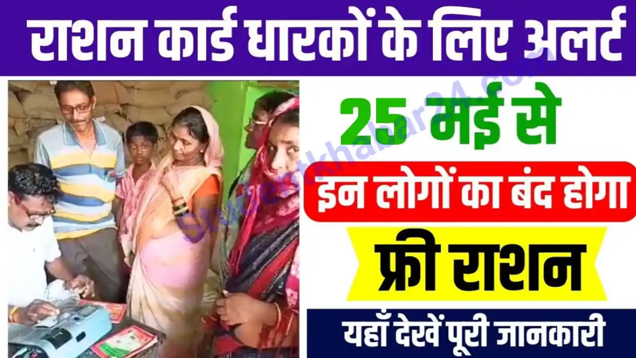 STUDENT KHABAR (शिक्षा से संबंधित हर खबर आपके तक) post