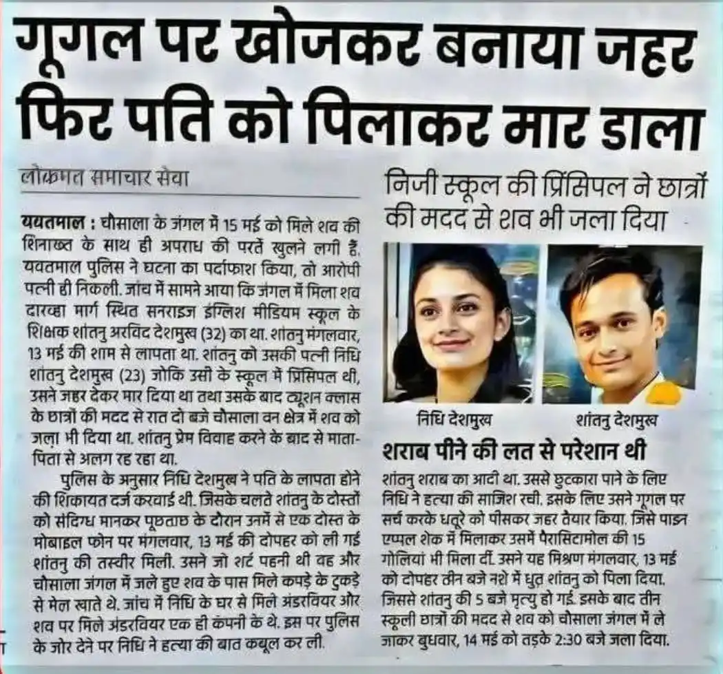 Image from अयोध्या दर्शन हनुमानगढ़ी 🇩💲🛕🙏🏻🚩: *हिन्दू संवाद (जागो हिन्दू जागो) 🚩🕉🙏* प्रशासक समिति®✊🚩 (Reg. E&SWS...