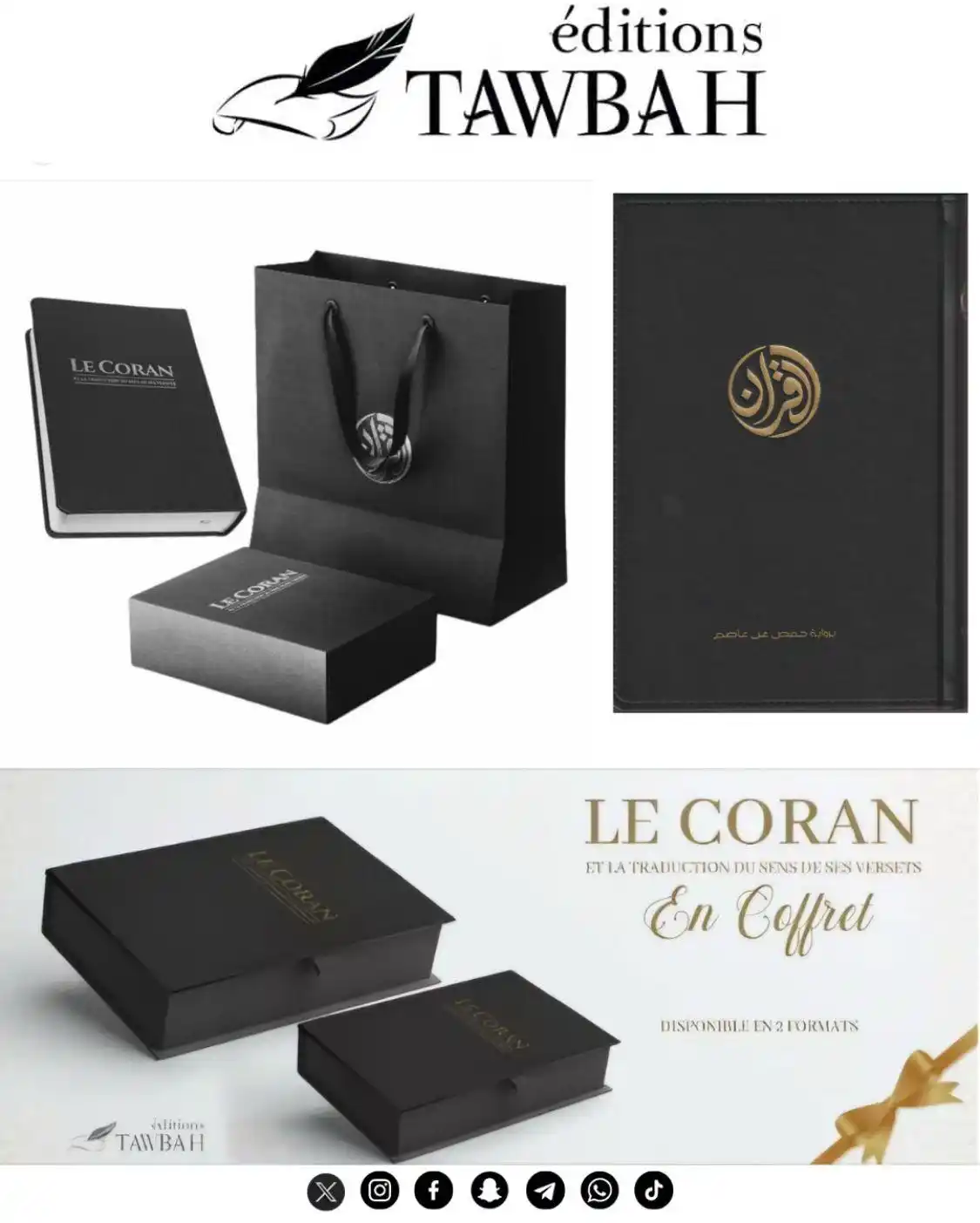 Image from Maktaba Abu Imran : Idée cadeau pour le 3id el adha Coran tawbah , Tafsir , les récits d...