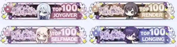 Image from Project Sekai Leaks: [🇯🇵] Titles : •Yoisaki Kanade → Joygiver •Asahina Mafuyu → Longing •...