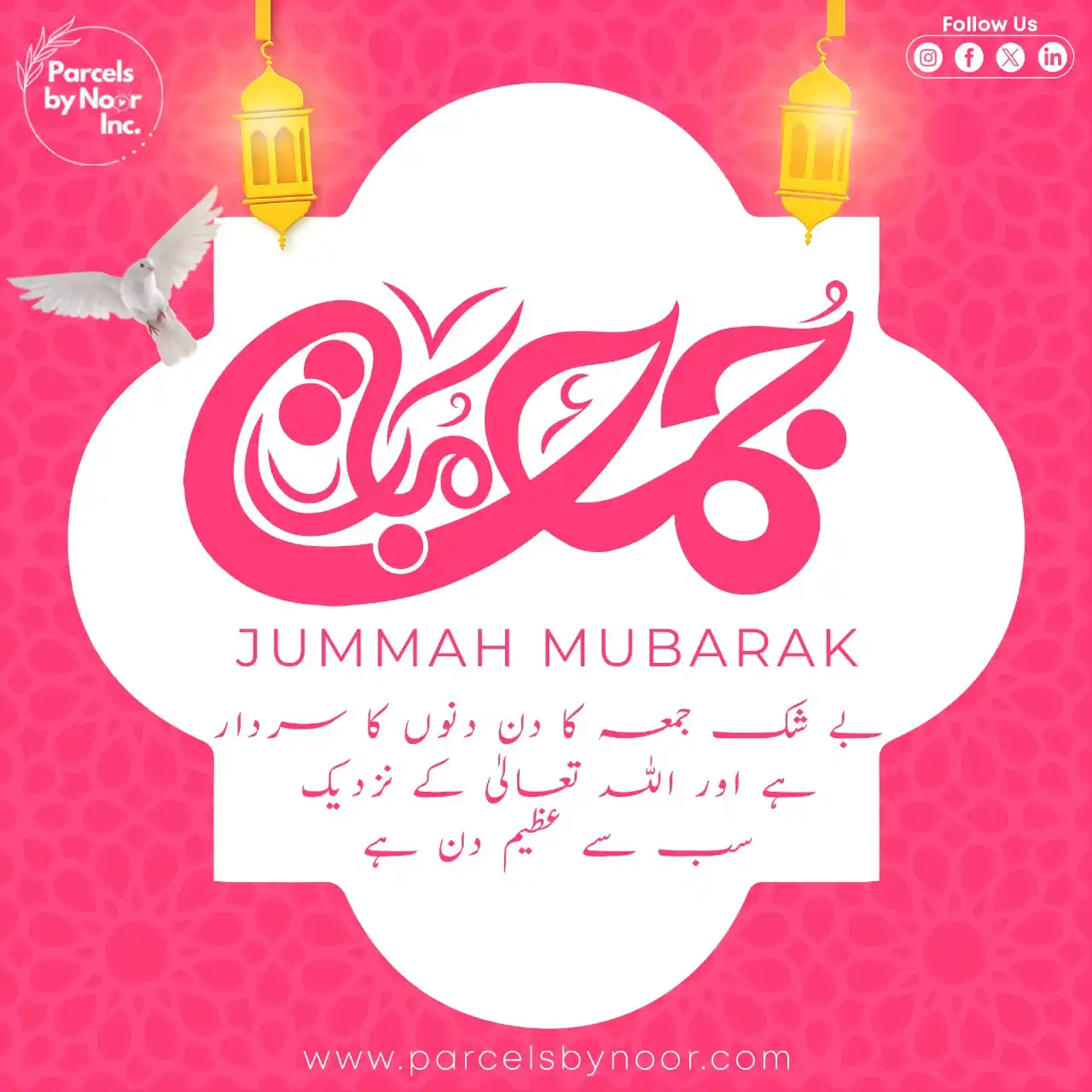 Image from Parcels by Noor Inc.: Jummah — the best day of the week 🌸✨ Let’s fill it with prayers, peac...
