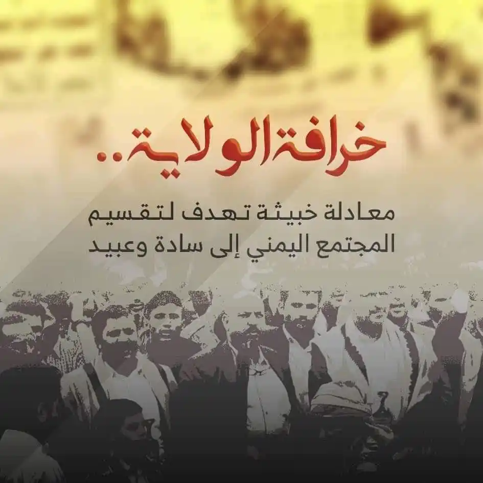 Image from صعدة نت Saada Net: <a class="text-blue-500 hover:underline cursor-pointer" href="/hashtag...