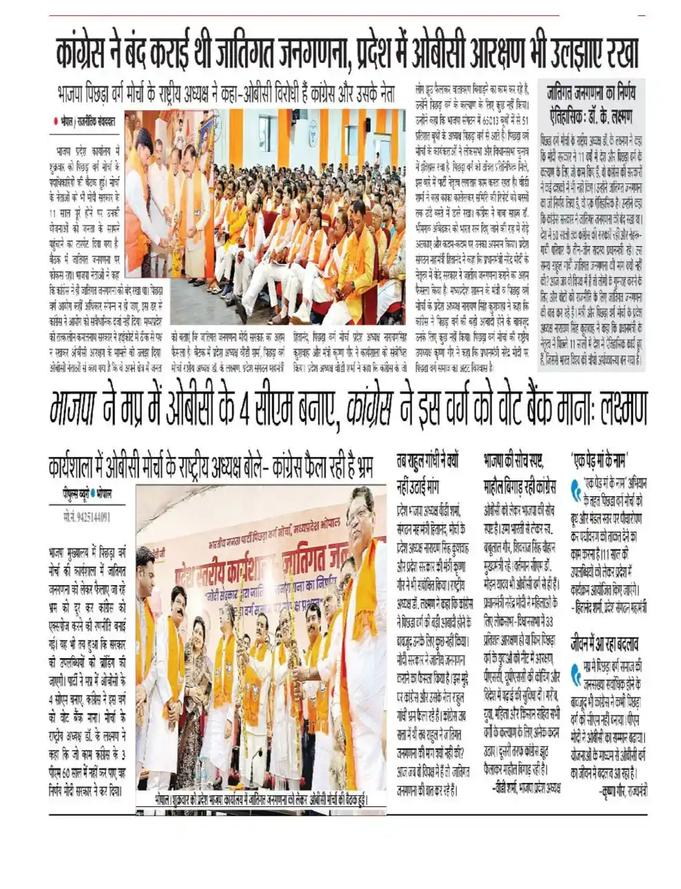 Image from Dr K Laxman: Media Coverage of the <a class="text-blue-500 hover:underline cursor-p...