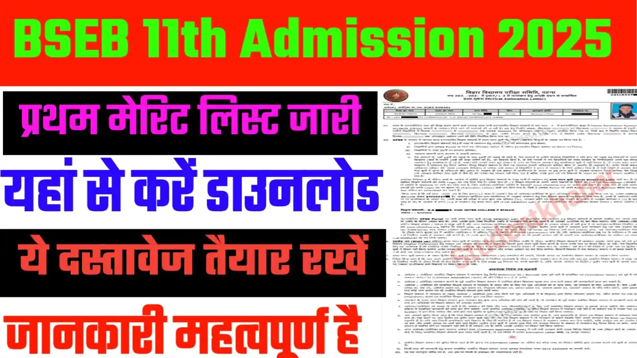 STUDENT KHABAR (शिक्षा से संबंधित हर खबर आपके तक) post