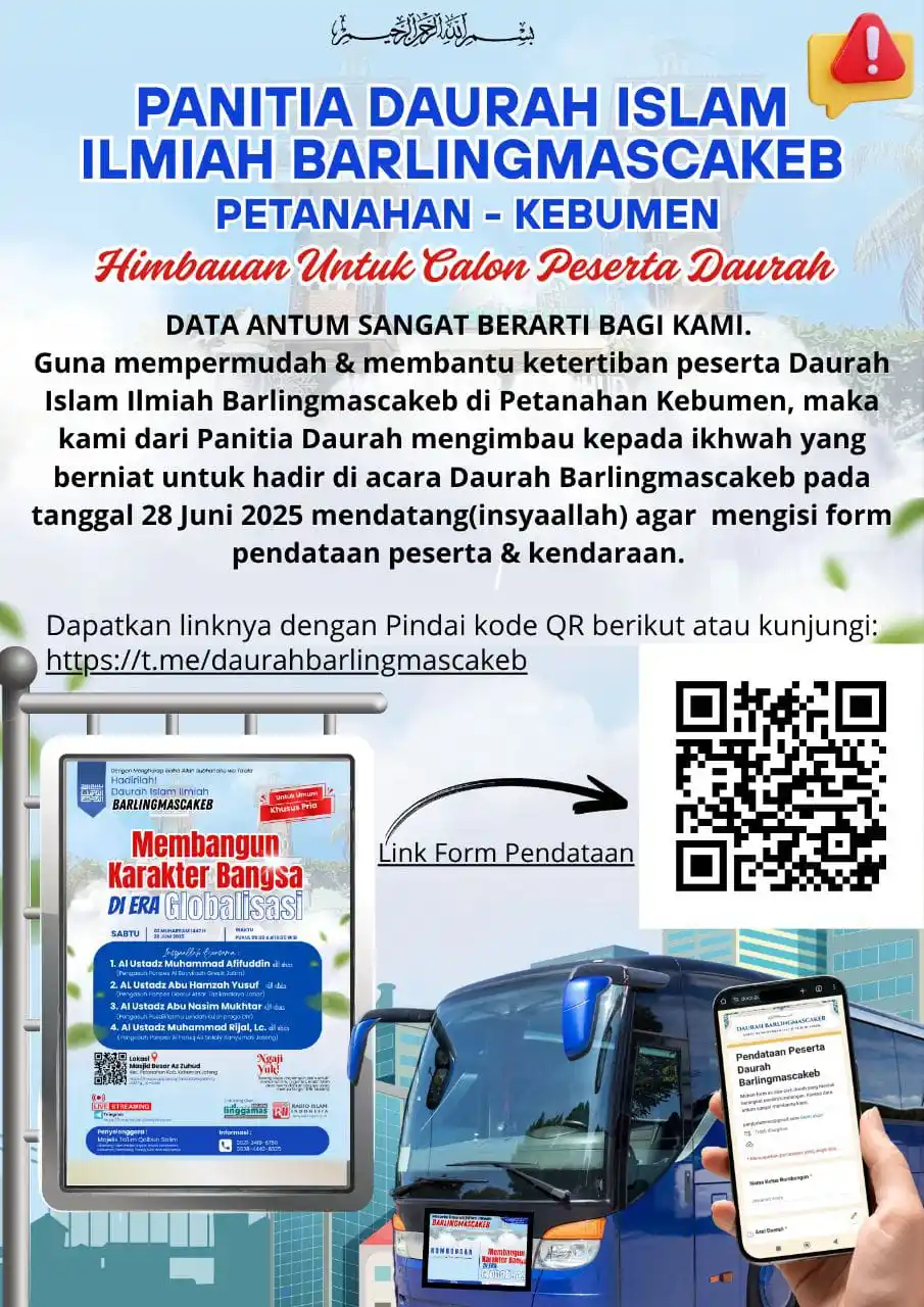 Image from KAJIAN SALAF KEBUMEN: 🛑 PENTING UNTUK SELURUH CALON PESERTA DAURAH! *Segera Isi Form Pend...