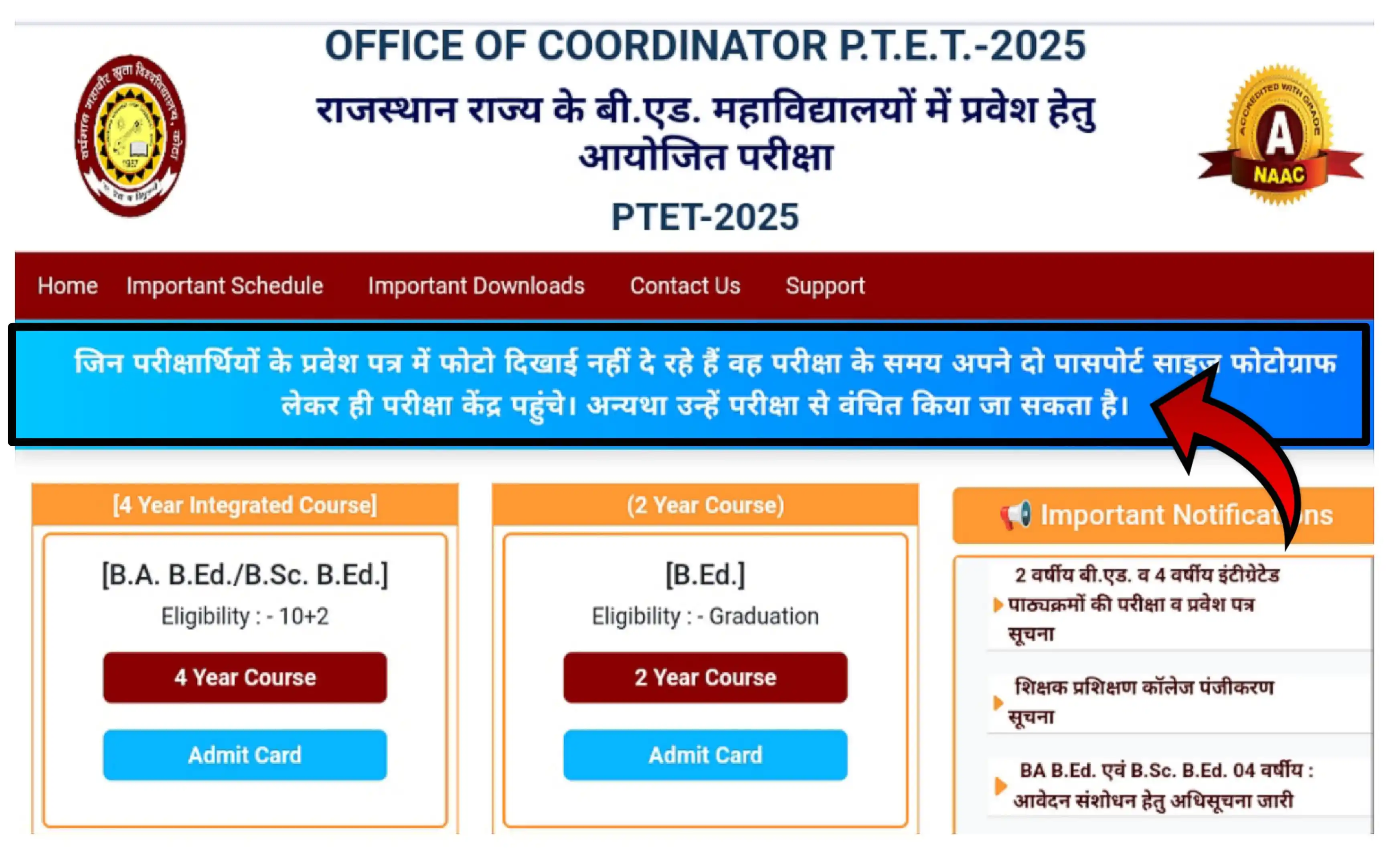 Education News Rajasthan post