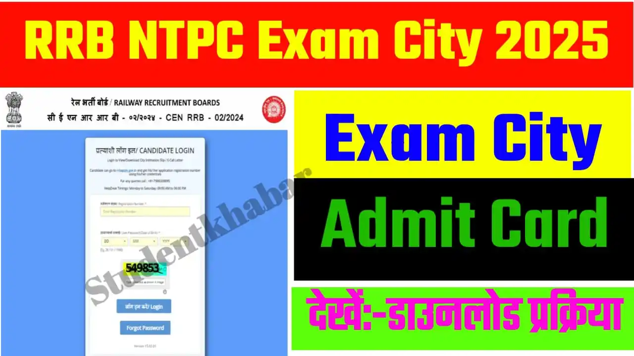 STUDENT KHABAR (शिक्षा से संबंधित हर खबर आपके तक) post