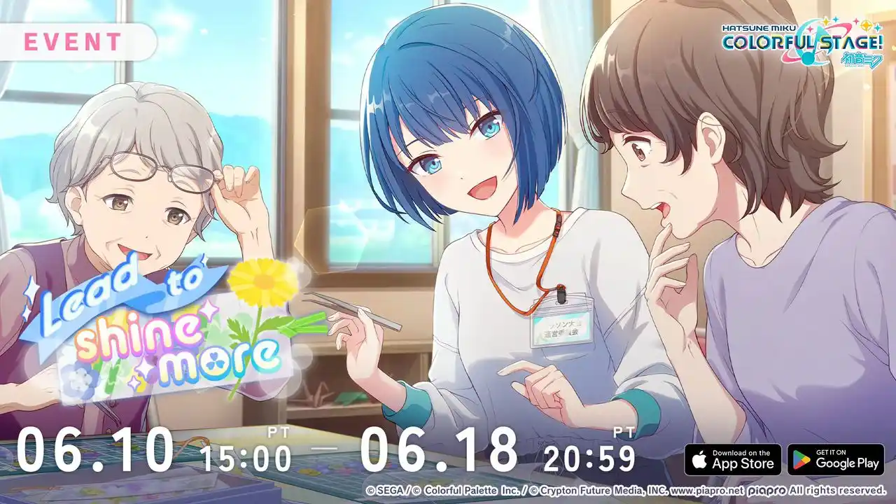 Image from Project Sekai Leaks: [🌎] Today the next event, "Lead to shine more" Has been started! This...