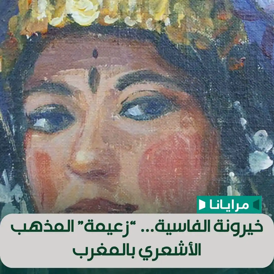 Image from Marayana : تشير مراجع تاريخية عدة، إلى أن الحركة النسائية شهدت نهضة غير مسبوقة في...