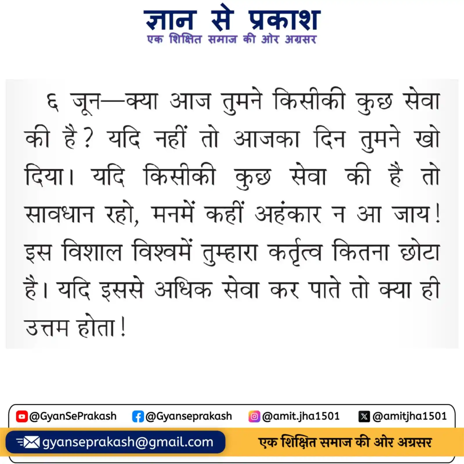 Gyan Se Prakash post