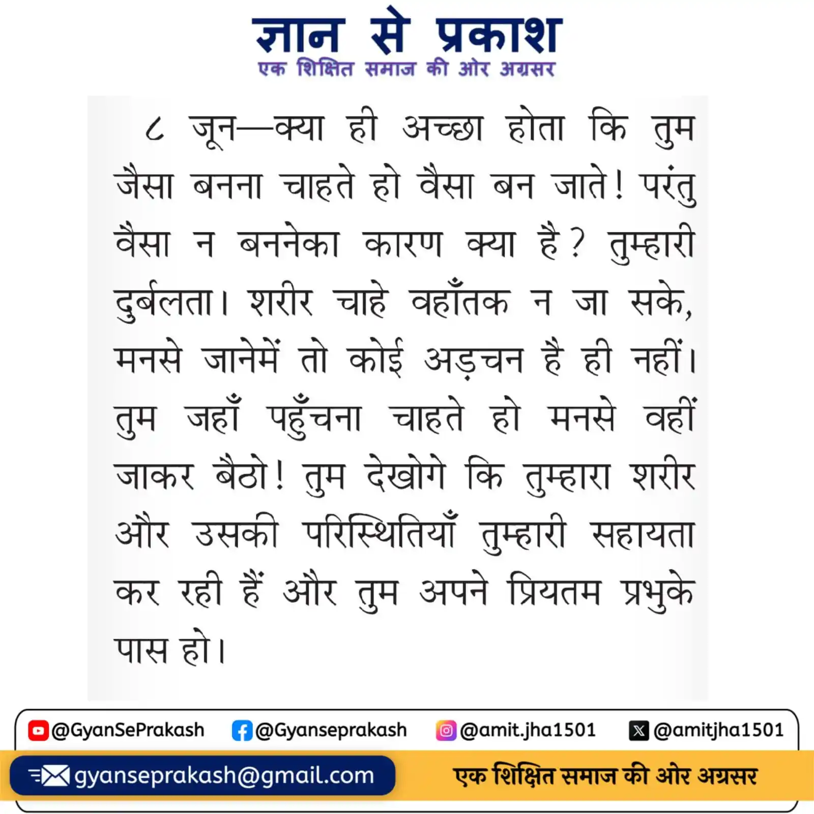 Gyan Se Prakash post