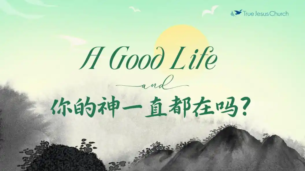 True Jesus Church Singapore post