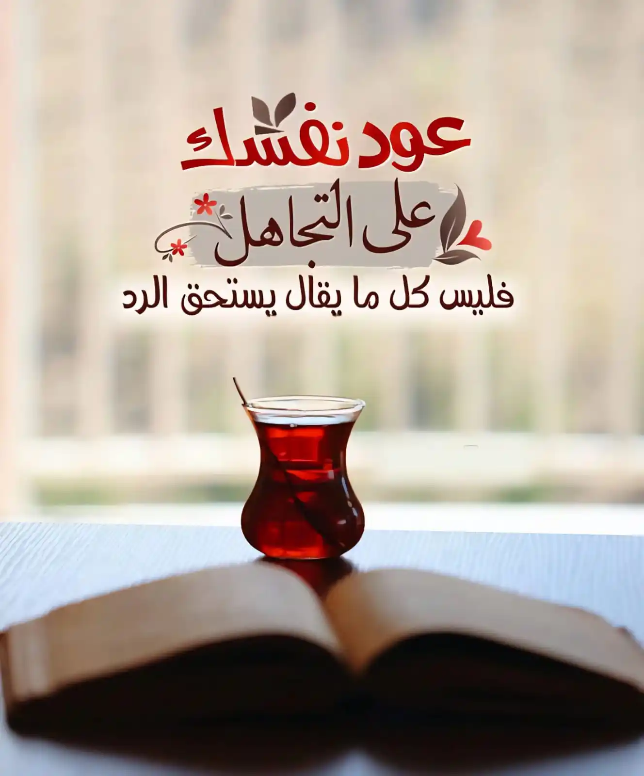 أدهم عبد الرحمن الأسيف post