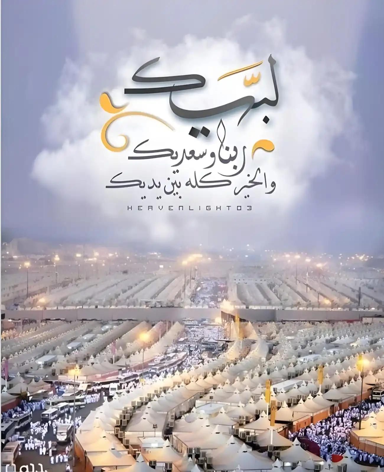 أدهم عبد الرحمن الأسيف post