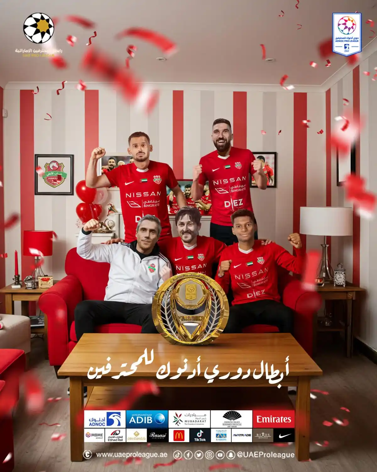 Image from UAE ProLeague: 📸| عزفوا سيمفونية🎼 البطولة بالعزم والإصرار والتحدي💪🏻، فاستحقوا الت...