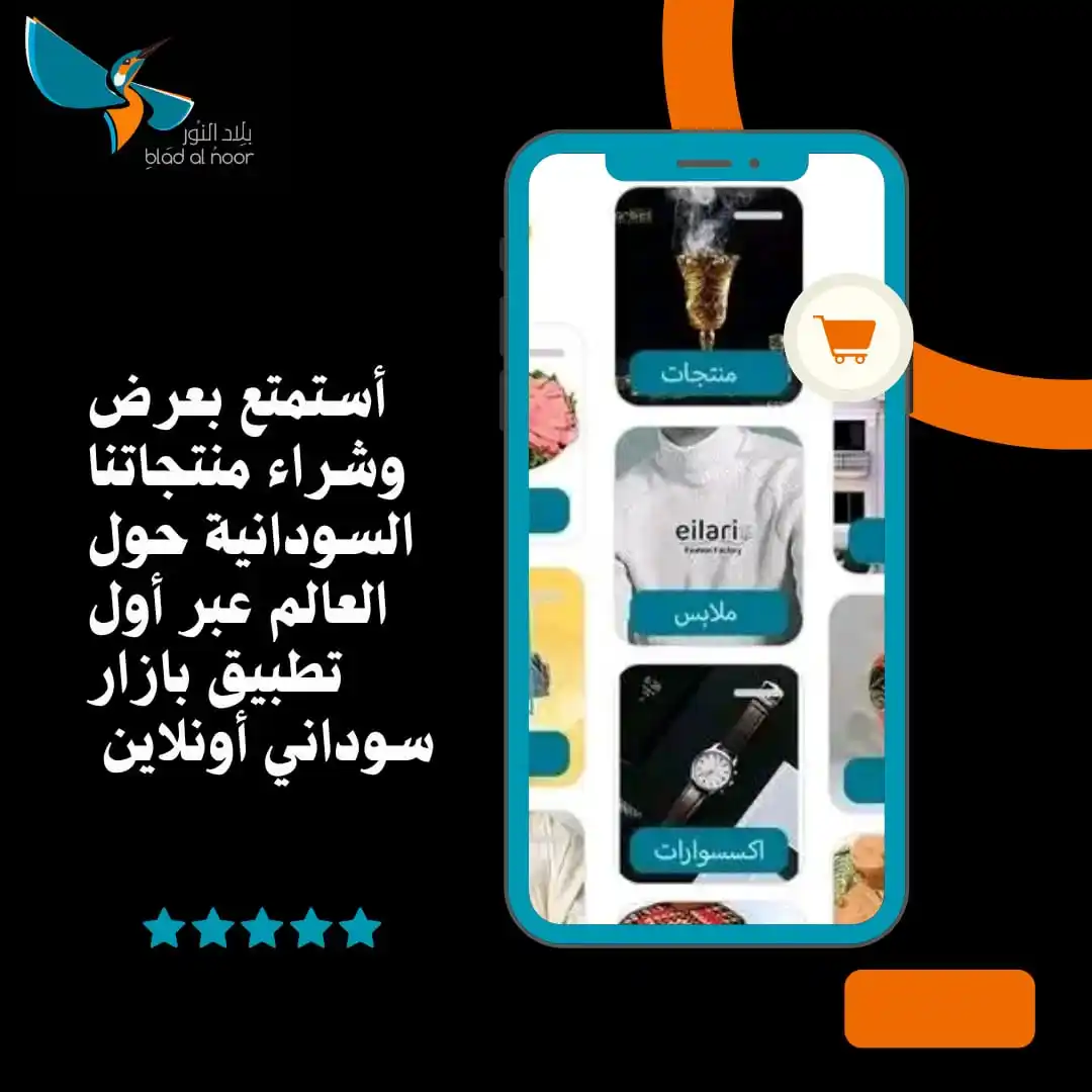 Image from بلاد النور: آلاء... وحكاية التسوق بدون تعب 🌸✨ آلاء كانت دايمًا بتدور على منتجات ...