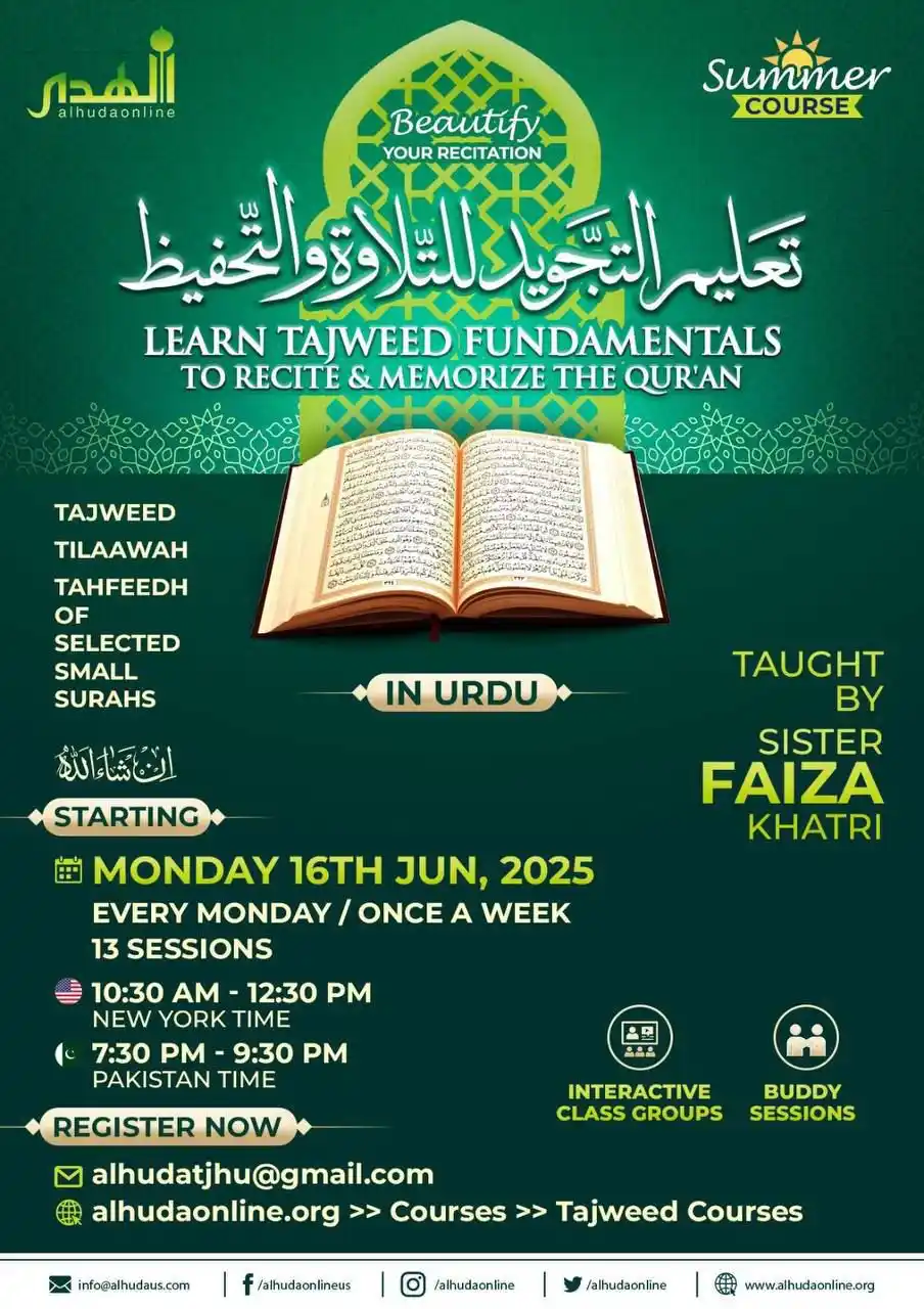 Image from AlHuda Online : Bismillah 🔜 Starting Jun 16th, 2025 ان شاء الله 🌐 AlHuda Online Of...
