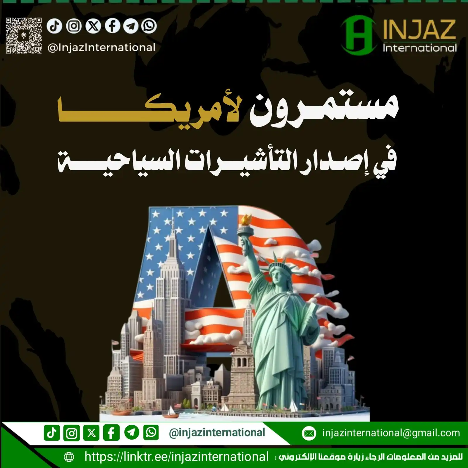 Image from INJAZ International: مستمرون في إصدار التأشيرات السياحية لأمريكا <a class="text-blue-500 h...