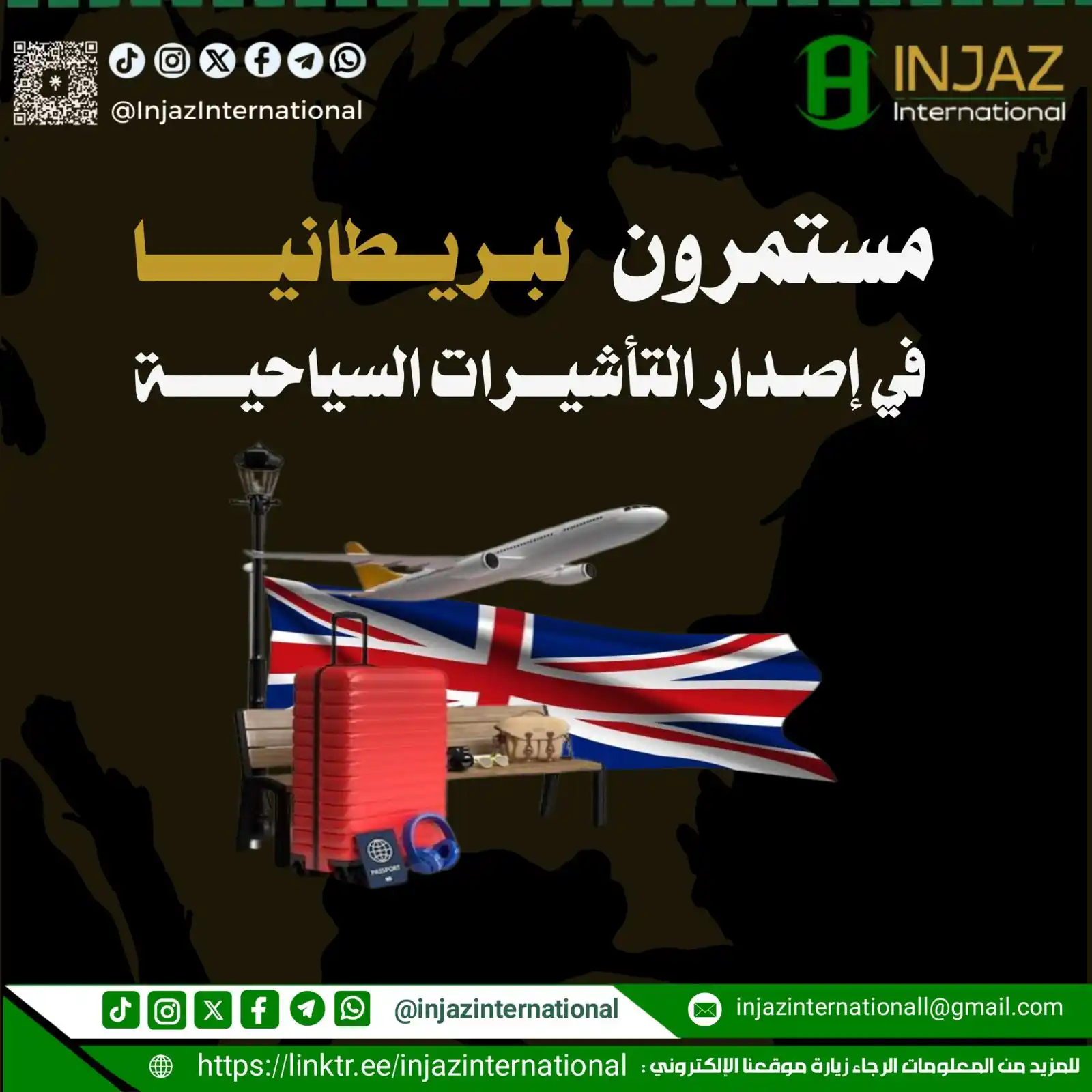 Image from INJAZ International: مستمرون في إصدار التأشيرات السياحية لبريطانيا <a class="text-blue-500...