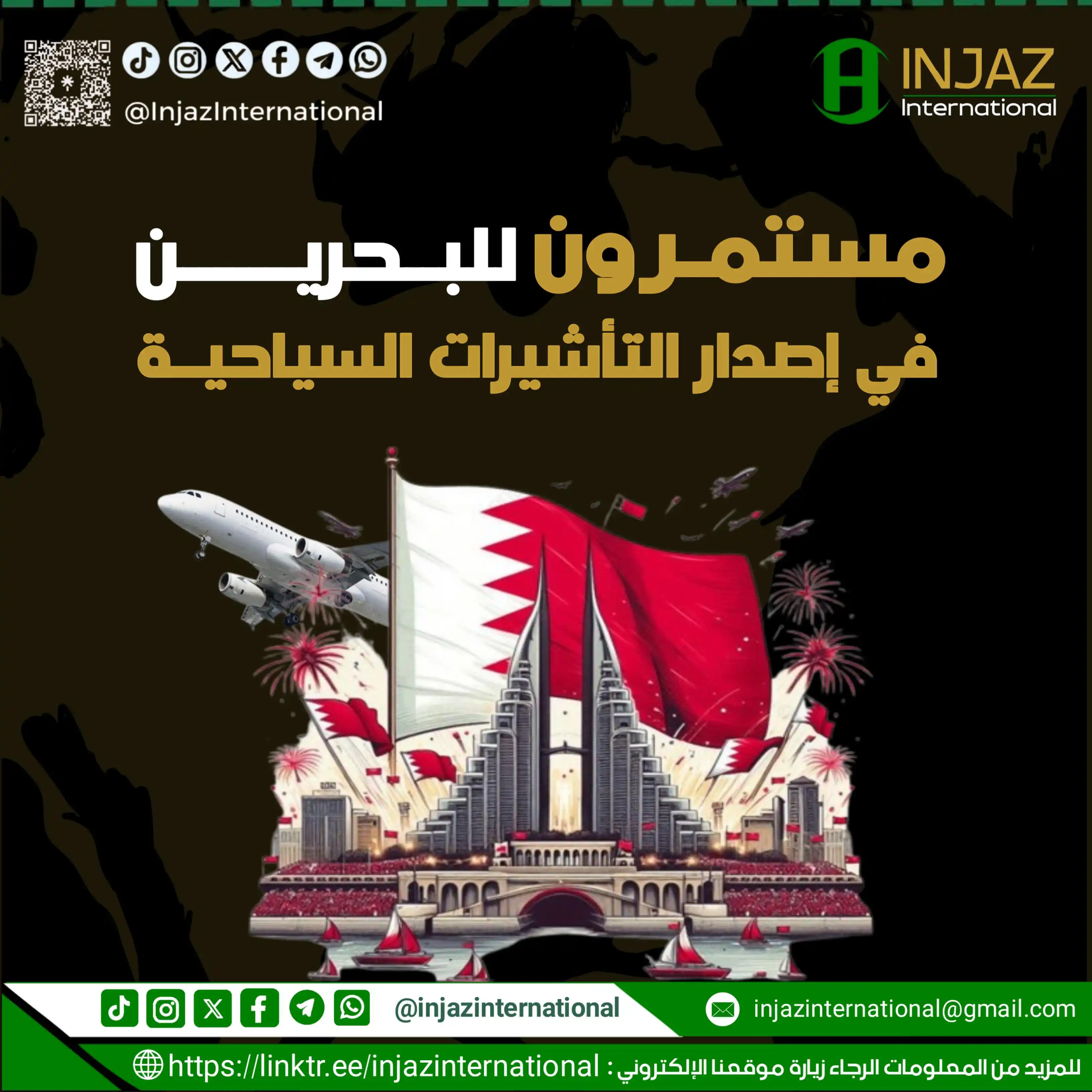 Image from INJAZ International: مستمرون في إصدار التأشيرات السياحية للبحرين 🇧🇭 <a class="text-blue-...