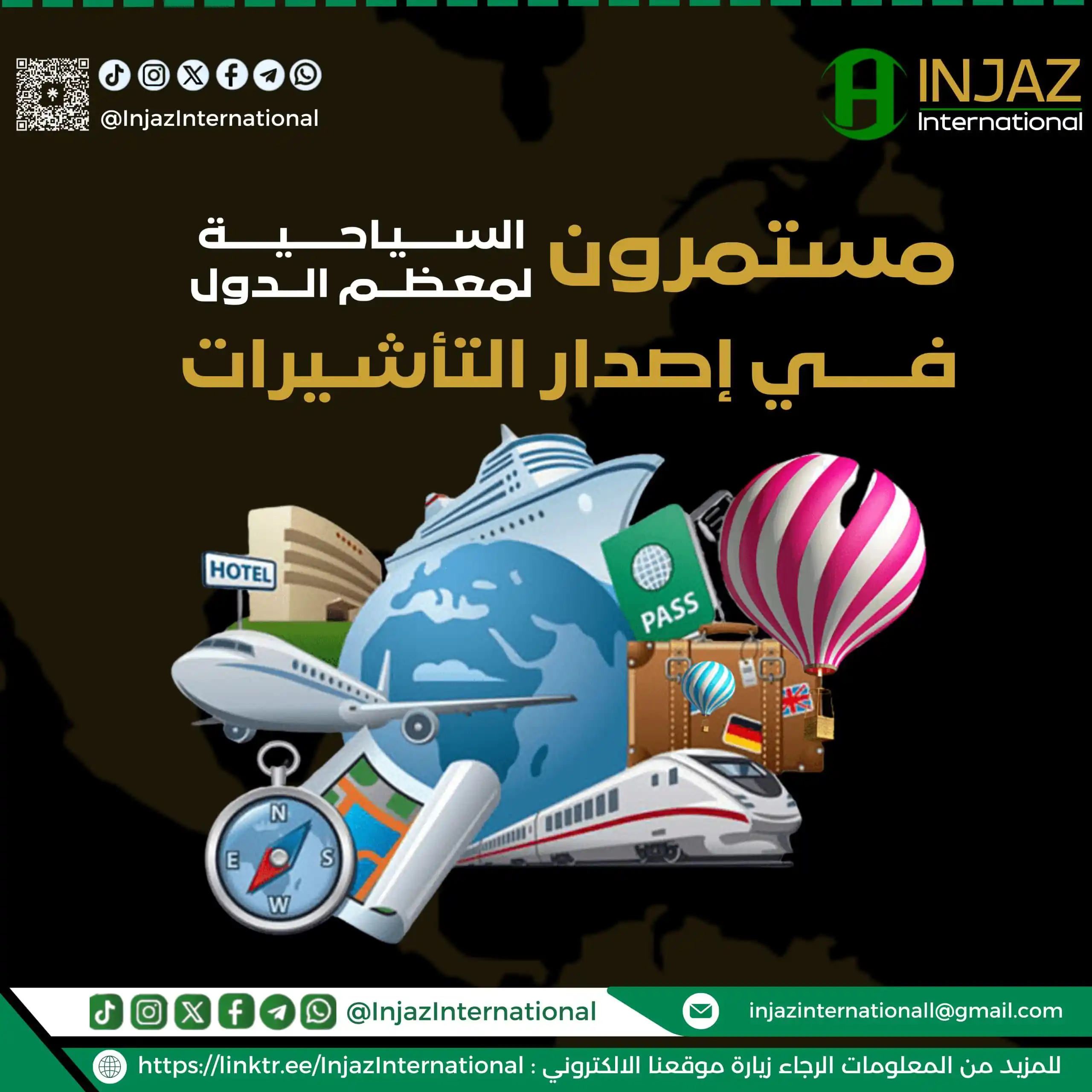 Image from INJAZ International: مستمرون في إصدار التأشيرات السياحية لمعظم الدول <a class="text-blue-5...