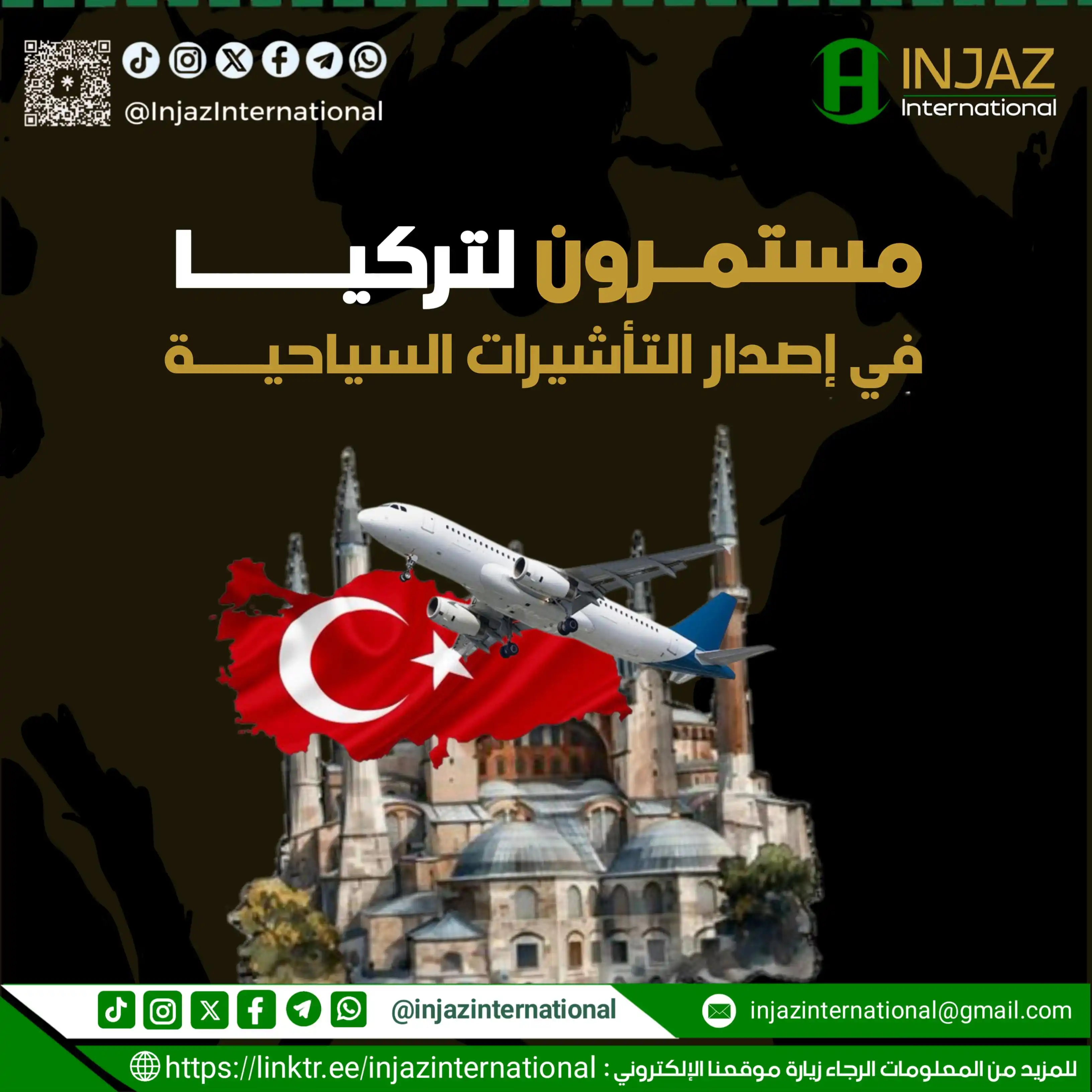Image from INJAZ International: مستمرون في إصدار التأشيرات السياحية لتركيا 🇹🇷 <a class="text-blue-5...