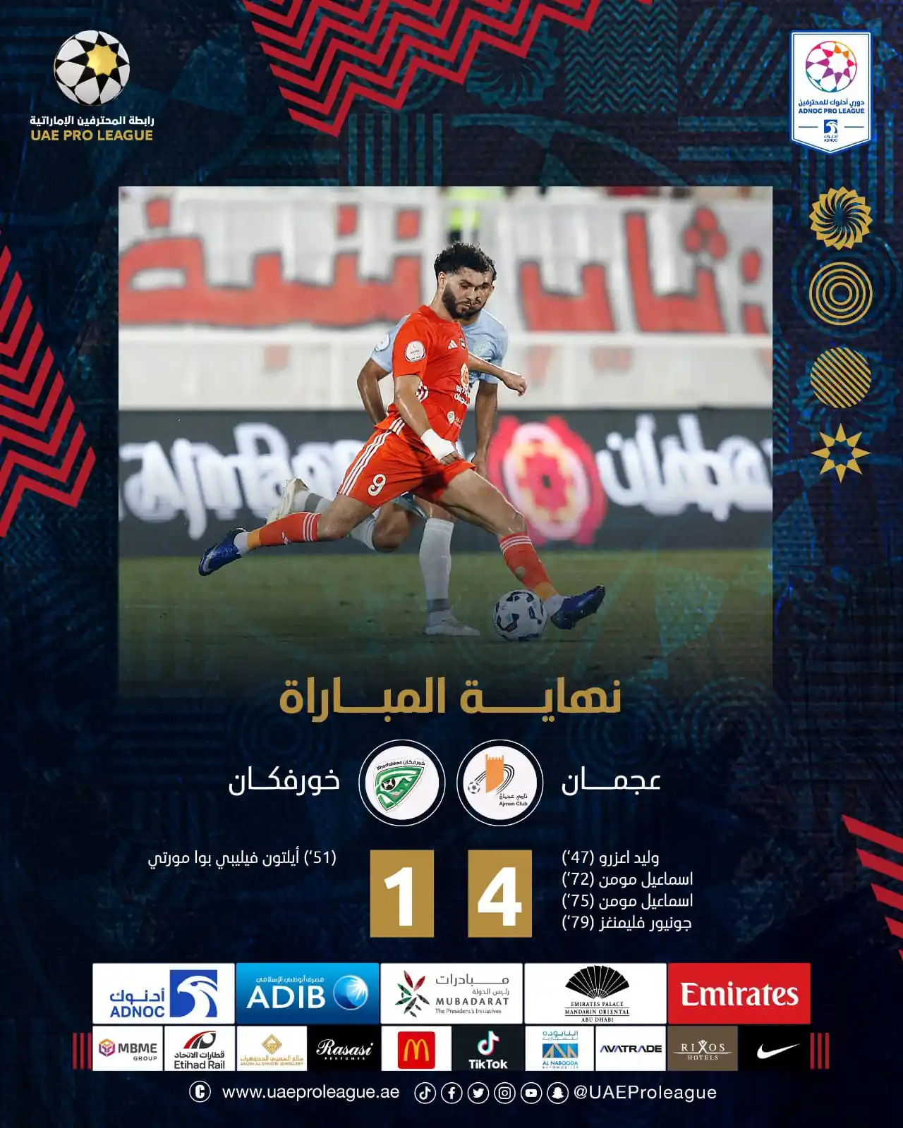 Image from UAE ProLeague: ⏱️| نهاية المباراة <a class="text-blue-500 hover:underline cursor-poin...